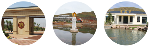 用充滿(mǎn)使命感的情懷，服務(wù)于生命不朽的事業(yè)，使每一個(gè)家族的精神生命流芳百世!