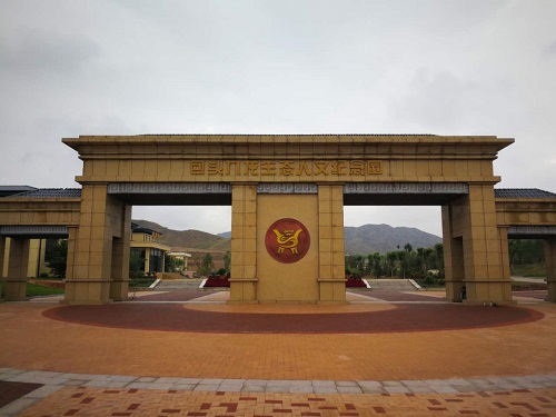 包頭公墓 包頭公墓